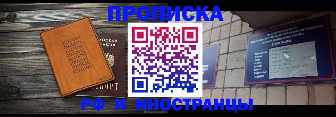 найти адрес прописки в Морозовске